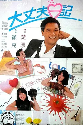 国产69精品久久久久999
